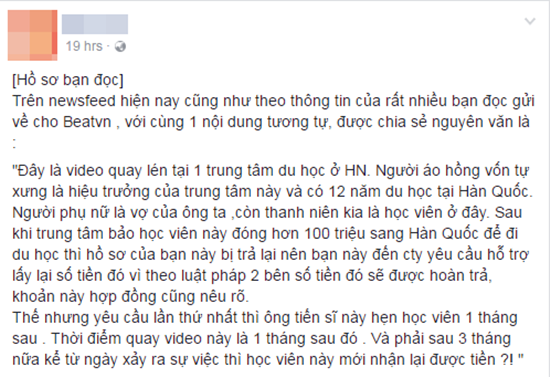 Hà Nội: Xôn xao thầy giáo đứng lên bàn học, dùng lời lẽ tục tĩu mắng chửi học viên - Ảnh 1.