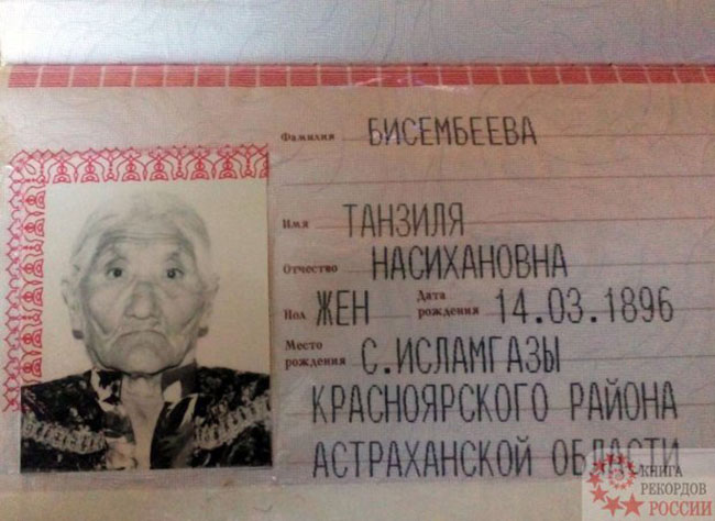 Cụ bà 120 tuổi người Nga mới là người sống thọ nhất thế giới - Ảnh 2.