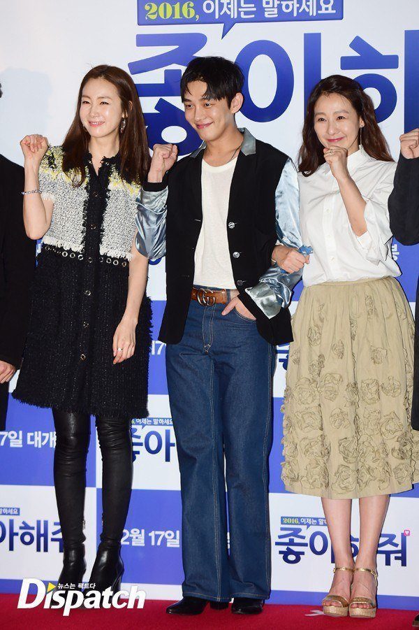 Netizen tá hỏa khi phát hiện Yoo Ah In đi giày cao gót - Ảnh 2.