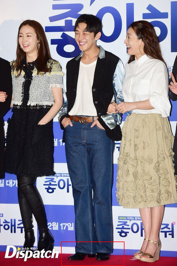 Netizen tá hỏa khi phát hiện Yoo Ah In đi giày cao gót - Ảnh 4.