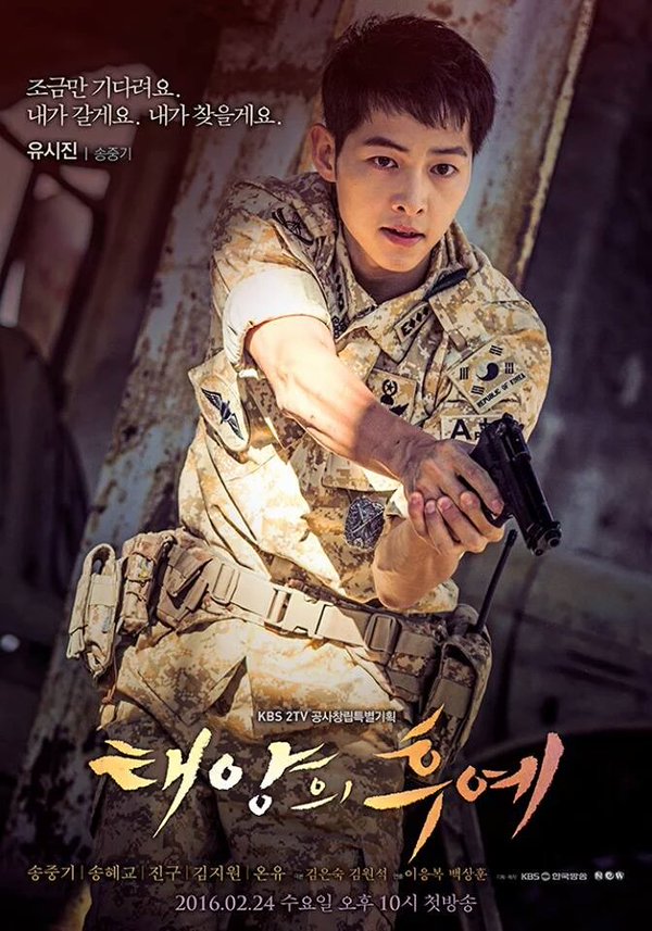 APAN 2016: Song Joong Ki và Han Hyo Joo được miếng mà không được tiếng - Ảnh 1.