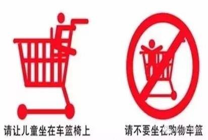 Xem xong video n&agrave;y, bạn sẽ kh&ocirc;ng bao giờ đặt con trong xe đẩy h&agrave;ng khi đi si&ecirc;u thị nữa - Ảnh 3.