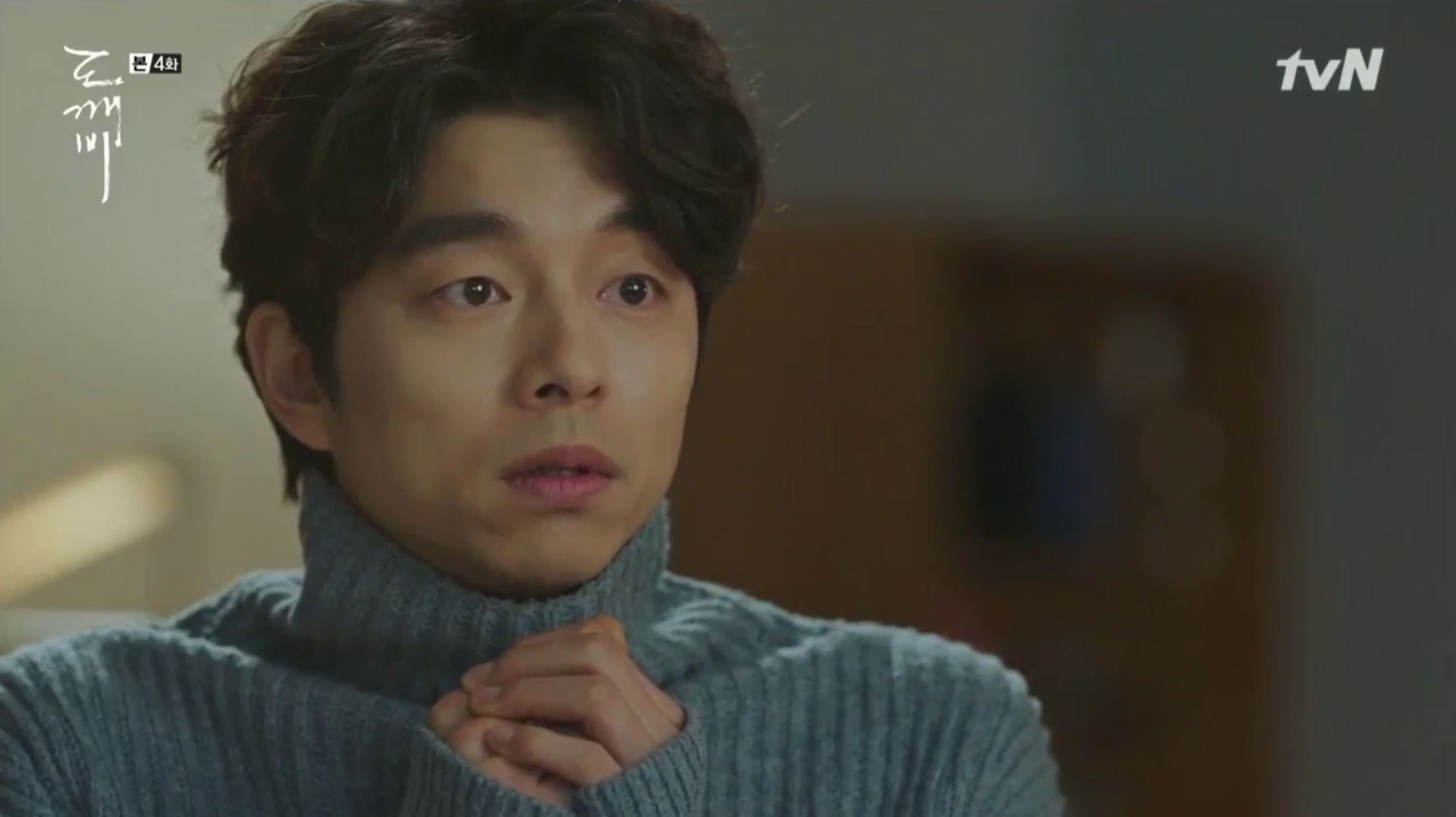 Случай ю. Gong Yoo Токкэби. Гоблин дорама Гон ю. Гон ю демон. Дорама демон Гон ю.