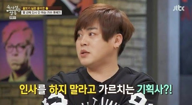 Mu&ocirc;n chuyện ch&agrave;o hỏi của Showbiz Ch&acirc;u &Aacute;: Bị chỉ tr&iacute;ch hay phớt lờ kh&ocirc;ng c&ograve;n l&agrave; chuyện lạ! - Ảnh 8.