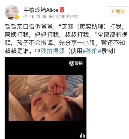 Chồng cũ Huỳnh Dịch công khai clip con gái nói bị mẹ bạo hành - Ảnh 4.