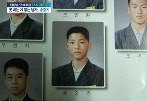 Thích thú ngắm đại úy Song Joong Ki từ lúc còn quấn tã đến khi trưởng thành - Ảnh 8.