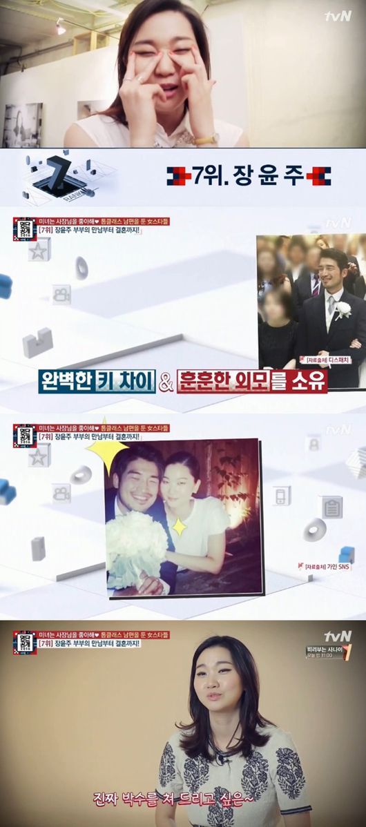 Các sao nữ Hàn Quốc xinh đẹp may mắn lấy được chồng “đại gia” - Ảnh 7.