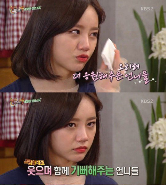 Hyeri (Girls Day) - Hani (EXID) khóc trên truyền hình: Người được ngợi ca, kẻ bị ném đá - Ảnh 1.
