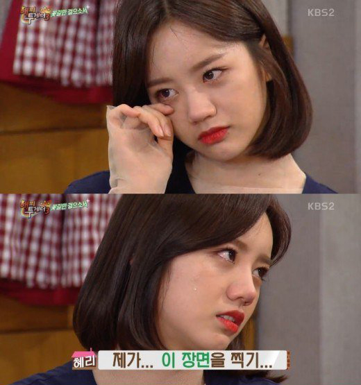 Hyeri (Girls Day) - Hani (EXID) khóc trên truyền hình: Người được ngợi ca, kẻ bị ném đá - Ảnh 2.