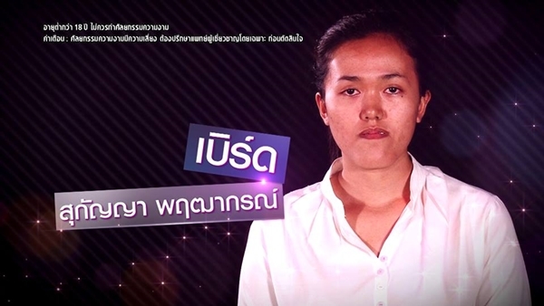 12 màn lột xác kỳ diệu nhờ thẩm mỹ trong chương trình Let me in của Thái Lan  - Ảnh 51.