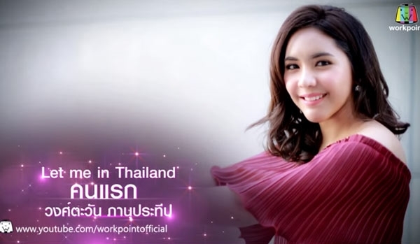 12 màn lột xác kỳ diệu nhờ thẩm mỹ trong chương trình Let me in của Thái Lan  - Ảnh 4.