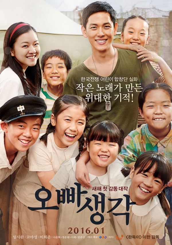 Điểm danh 7 bộ phim Hàn khai hỏa rạp chiếu đầu năm 2016 - Ảnh 37.
