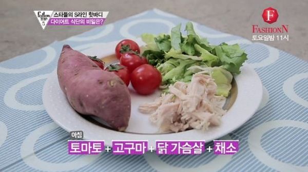 Những sao nữ Hàn giảm cân thần tốc thành công và đây là chế độ ăn ít ỏi đến đáng thương của họ - Ảnh 17.