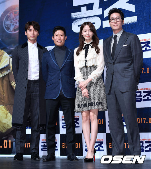 Hyun Bin và tài tử Reply 1988 lần đầu xuất hiện sau tin hẹn hò bên Yoona - Ảnh 16.