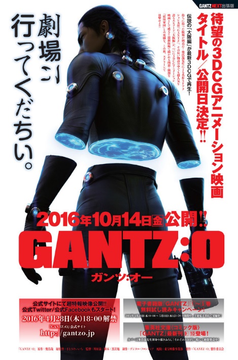 “Bom tấn” GANTZ ra mắt bản hoạt hình CG ảo tung chảo - Ảnh 3.