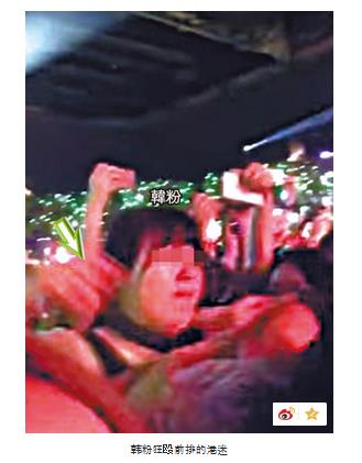 Fan Hàn của GOT7 nắm tóc, đánh nhau với fan Trung tại Hồng Kông - Ảnh 1.