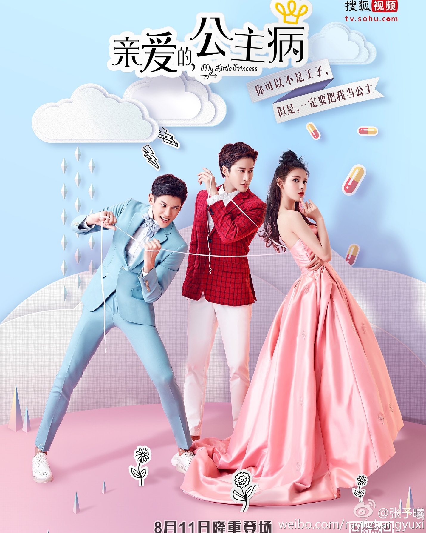 Khi công chúa “đè bẹp” Lọ Lem để giành lấy trái tim của hoàng tử - Ảnh 1. Khi công chúa “đè bẹp” Lọ Lem để giành lấy trái tim của hoàng tử - Ảnh 1.