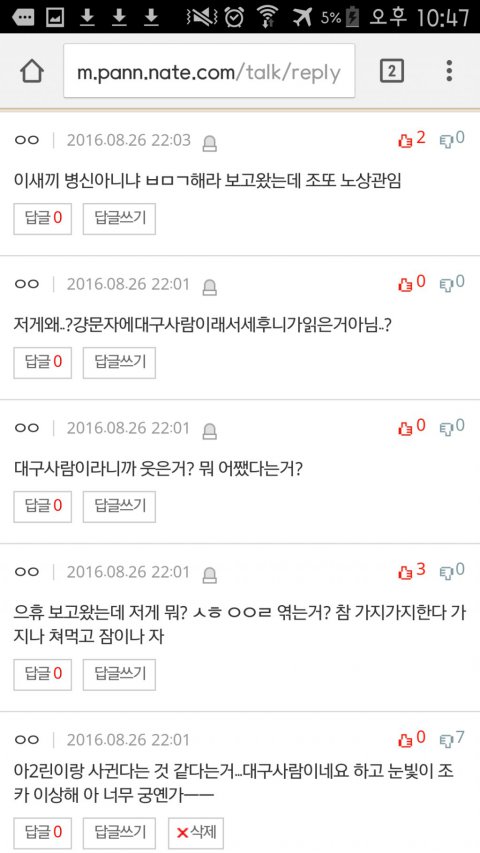 Sehun (EXO) v&agrave; Irene (Red Velvet) đang hẹn h&ograve;? - Ảnh 3.