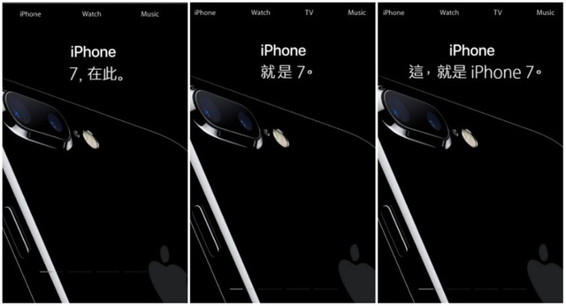 iPhone 7 bị hiểu thành... cái ấy vì tai nạn dịch thuật của Apple tại Trung Quốc - Ảnh 1.