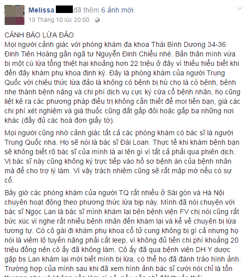 Bệnh nhân nữ khám phụ khoa tố phòng khám tư lừa đảo, dọa sắp ung thư tử cung để moi tiền điều trị - Ảnh 1.