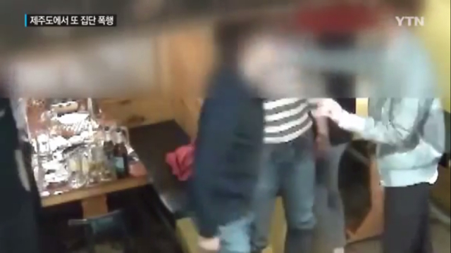 Không được uống thêm rượu, 3 du khách Trung Quốc xúc phạm và tấn công một bồi bàn trên đảo Jeju - Ảnh 3.