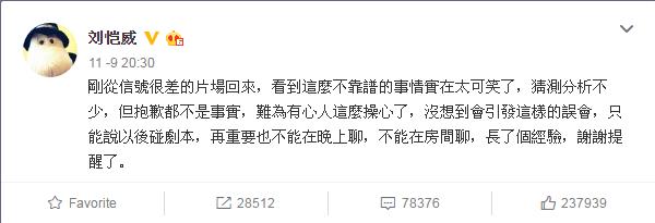 Dương Mịch tiều tụy xuống sắc, lần đầu lên tiếng trước scandal ngoại tình của chồng: “Tôi tin tưởng Lưu Khải Uy - Ảnh 5.