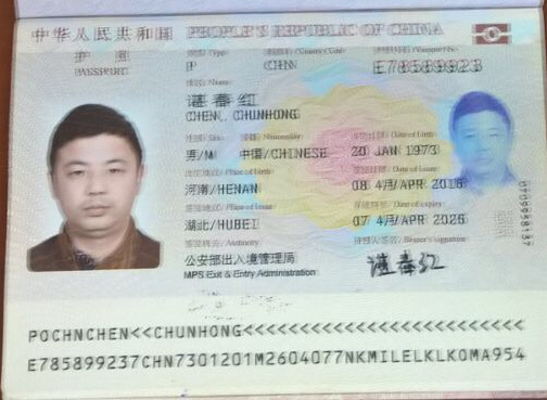 Kh&aacute;ch Trung Quốc lại ăn cắp tiền tr&ecirc;n m&aacute;y bay - Ảnh 1.
