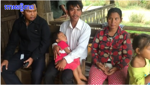 Bé trai ở Campuchia bị bạo hành dã man và có dấu hiệu bị lạm dụng tình dục - Ảnh 1.