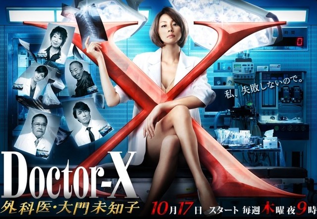 Mỹ nhân của Doctor X Yonekura Ryoko bất ngờ tuyên bố ly hôn với chồng doanh nhân - Ảnh 1.