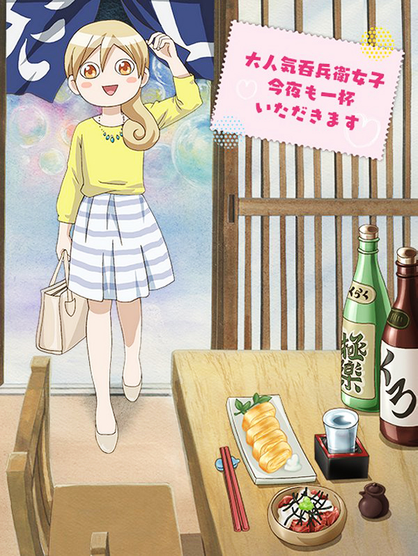 Những món ăn trong anime ẩm thực Nhật khiến người xem chảy nước miếng - Ảnh 19.