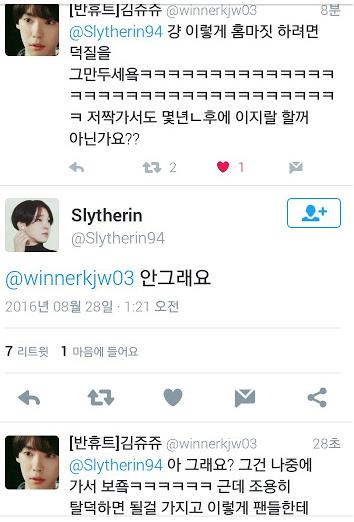 Fan đóng cửa fansite kèm lời mắng mỏ vì... mệt mỏi khi phải chỉnh ảnh xấu của Taehyun (Winner) - Ảnh 3.