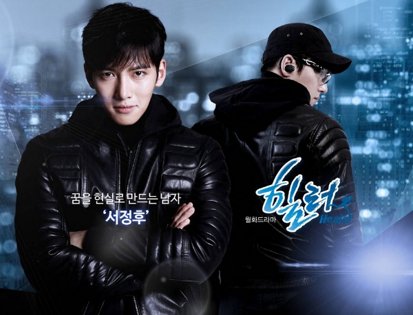 Ji Chang Wook tiếp tục làm anh hùng, Yoona từ phu nhân Thủ tướng đến con gái Uỷ viên - Ảnh 2.