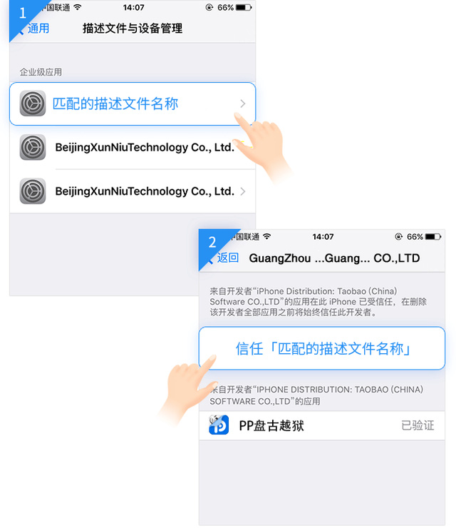 [CẬP NHẬT] Đã có thể jailbreak iOS 9.3.3 - Ảnh 3.