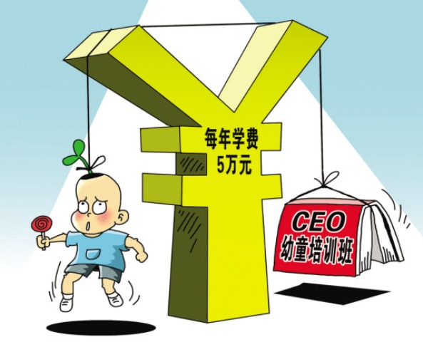Nhiều trẻ em Trung Quốc tham gia các khóa học trở thành CEO từ khi mới... 3 tuổi! - Ảnh 6.