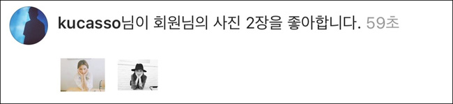 Em họ Yuri (SNSD) lộ ảnh giường chiếu v&agrave; x&aacute;c nhận hẹn h&ograve; với nh&agrave; sản xuất của Show me the money - Ảnh 7.
