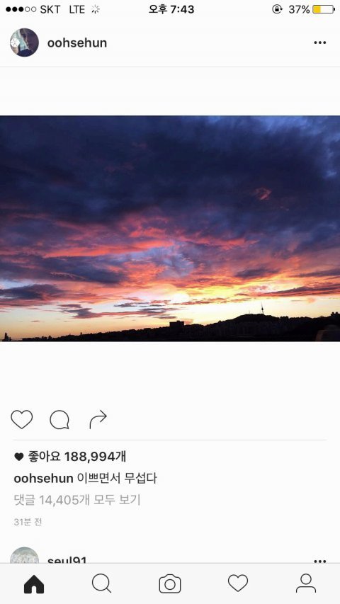 Sehun (EXO) v&agrave; Irene (Red Velvet) đang hẹn h&ograve;? - Ảnh 8.