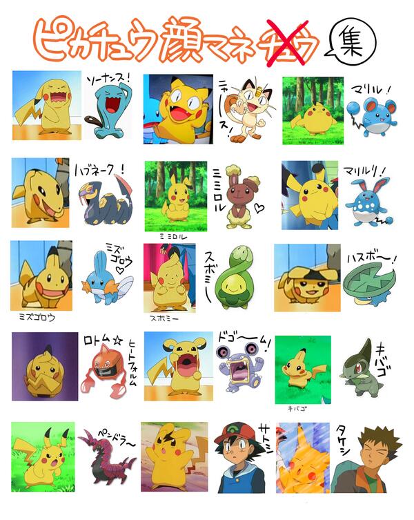 Pikachu mới là bậc thầy của các loại Pokemon - Ảnh 2.
