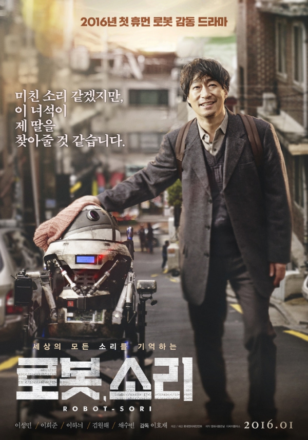 Điểm danh 7 bộ phim Hàn khai hỏa rạp chiếu đầu năm 2016 - Ảnh 35.