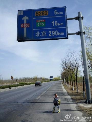 Trượt patin hơn 540km dọc Trung Quốc, người cha này đã dạy cho con một bài học cuộc sống tuyệt vời - Ảnh 3.