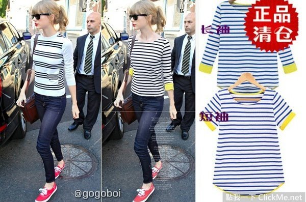 Đây chính là lý do Taylor Swift, Phạm Băng Băng... thường xuyên diện đồ của các shop online! - Ảnh 1.