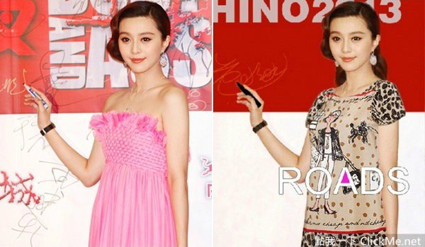 Đây chính là lý do Taylor Swift, Phạm Băng Băng... thường xuyên diện đồ của các shop online! - Ảnh 11.