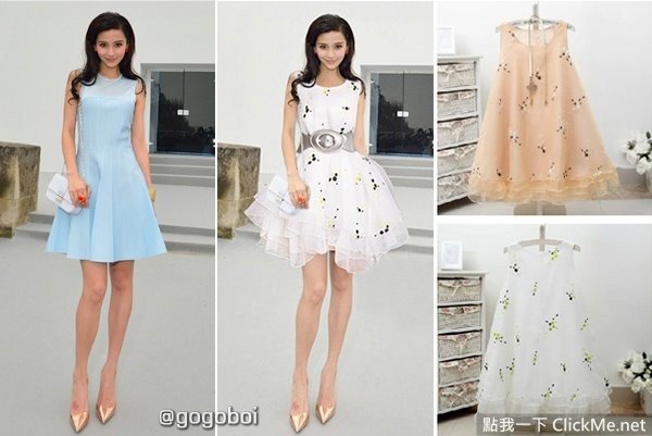 Đây chính là lý do Taylor Swift, Phạm Băng Băng... thường xuyên diện đồ của các shop online! - Ảnh 3.