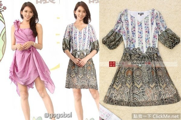 Đây chính là lý do Taylor Swift, Phạm Băng Băng... thường xuyên diện đồ của các shop online! - Ảnh 4.