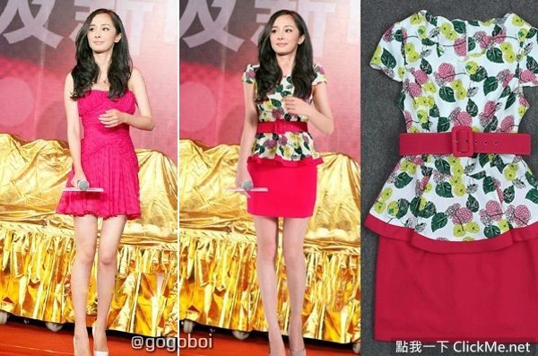 Đây chính là lý do Taylor Swift, Phạm Băng Băng... thường xuyên diện đồ của các shop online! - Ảnh 8.
