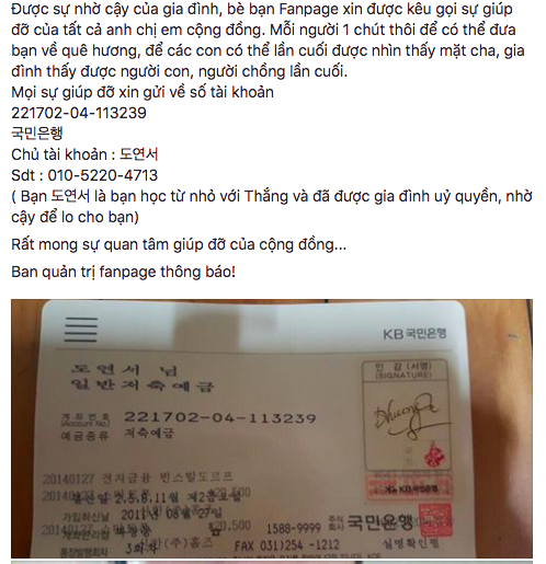 Chồng Việt đột quỵ tại Hàn Quốc, cộng đồng mạng kêu gọi quyên góp đưa thi thể về với vợ con - Ảnh 2.