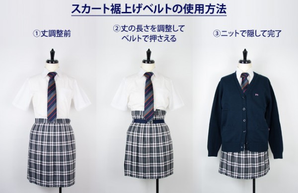 Tại sao các trường học Nhật Bản cho phép nữ sinh mặc váy siêu ngắn đến trường? - Ảnh 5.