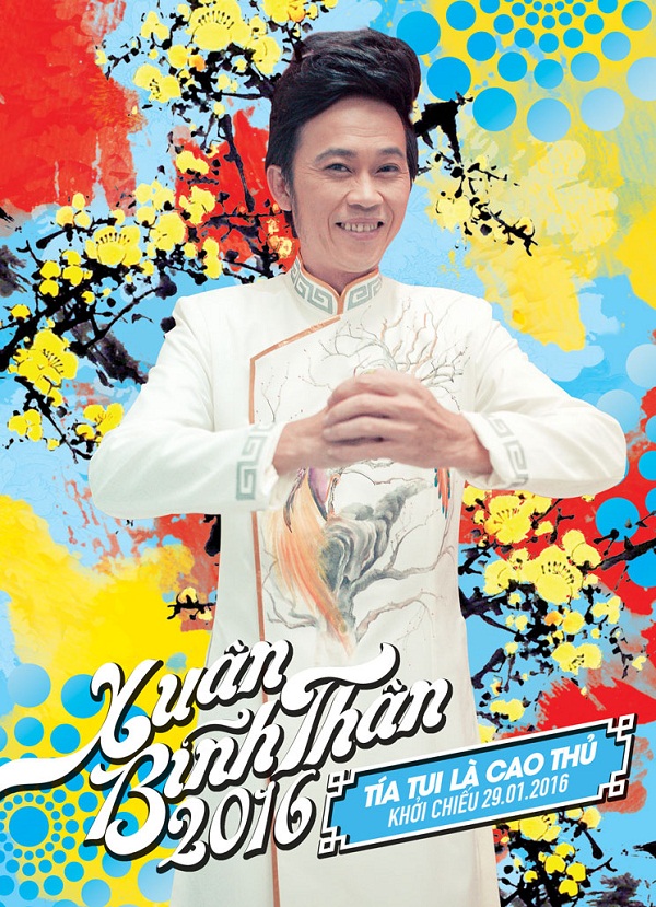 Ho&agrave;i Linh, Ho&agrave;i L&acirc;m c&ugrave;ng gia đ&igrave;nh &ldquo;m&aacute;i ngố&rdquo; chụp ảnh đ&oacute;n Tết - Ảnh 4.