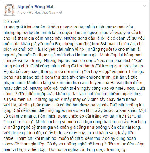 Con gái nhạc sĩ An Thuyên bị hăm dọa tẩy chay khi mời Hồ Ngọc Hà tham gia đêm nhạc của bố - Ảnh 1.