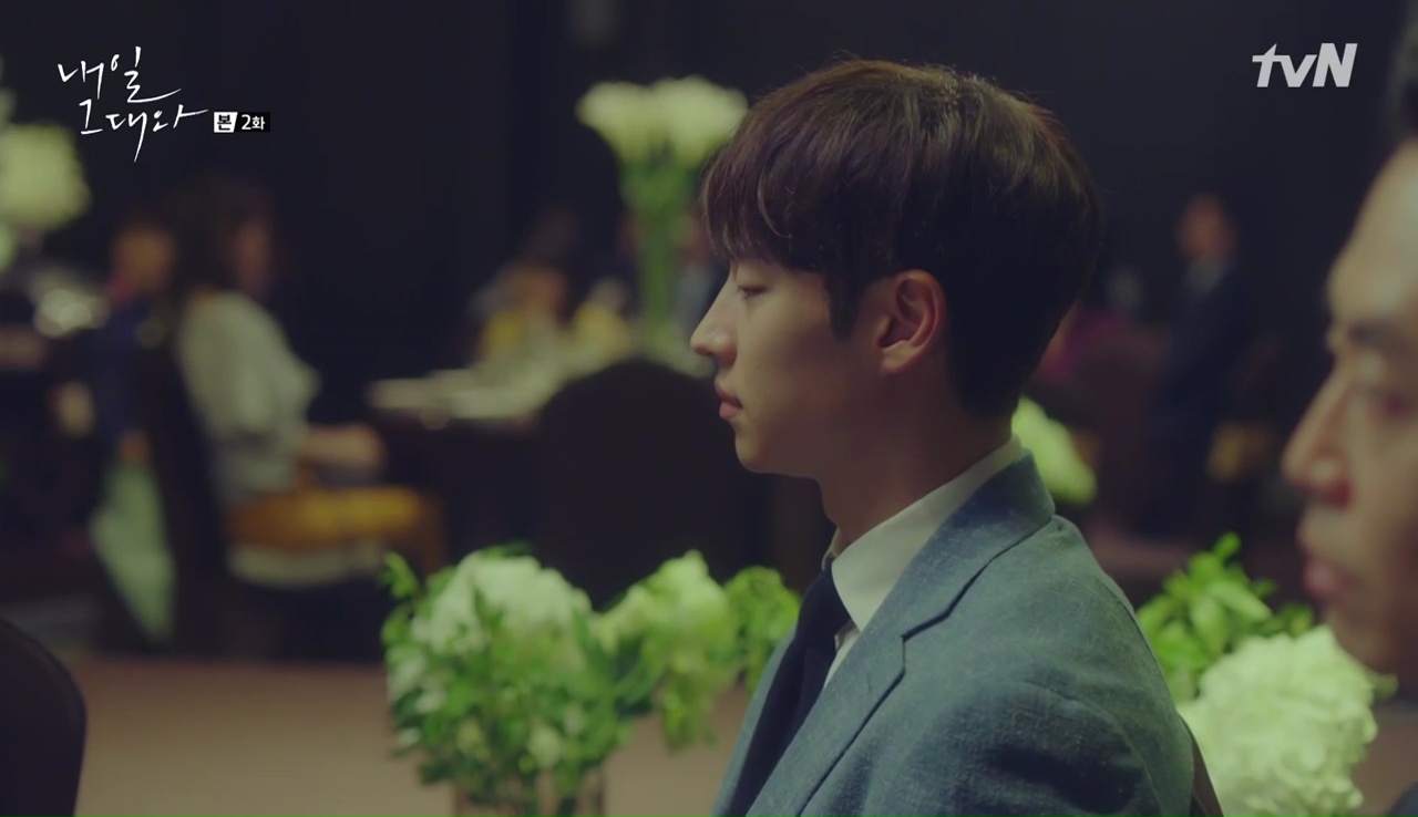 завтра с тобой в 8 23