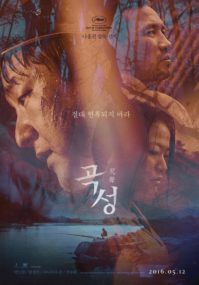“The Wailing” được giới phê bình lựa chọn là phim Hàn hay nhất năm - Ảnh 1.